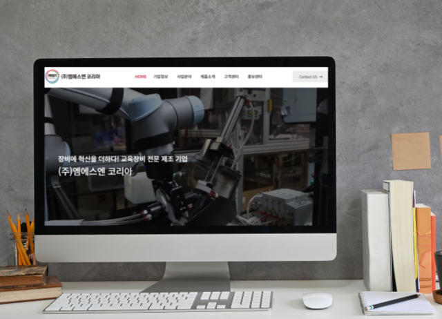 _ 엠에스앤코리아