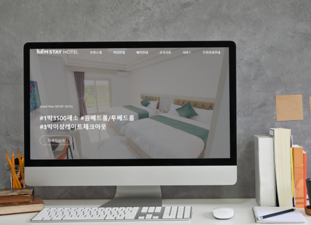 _ 엠스테이호텔