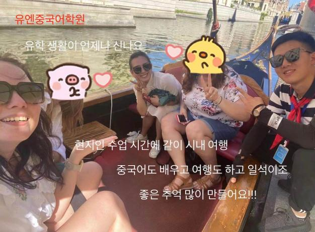 현지인 대화-외출 수업