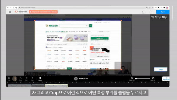 다양한 영상편집 툴 안내
