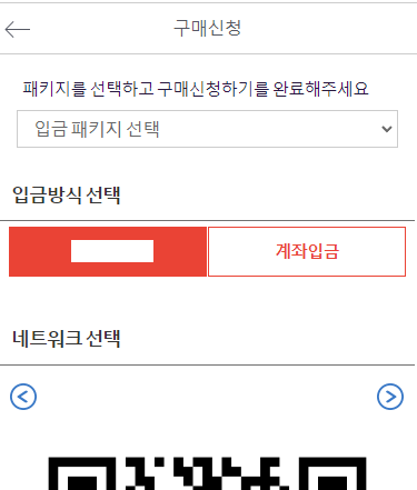 구매신청