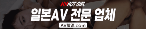 한국야동사이트  ⚡AV핫걸.COM⚡  일본야동  딥페이크야동  아이돌딥페이크  : 마음을그리다