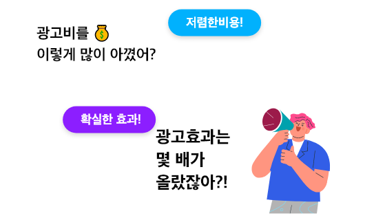 블로그운영대행