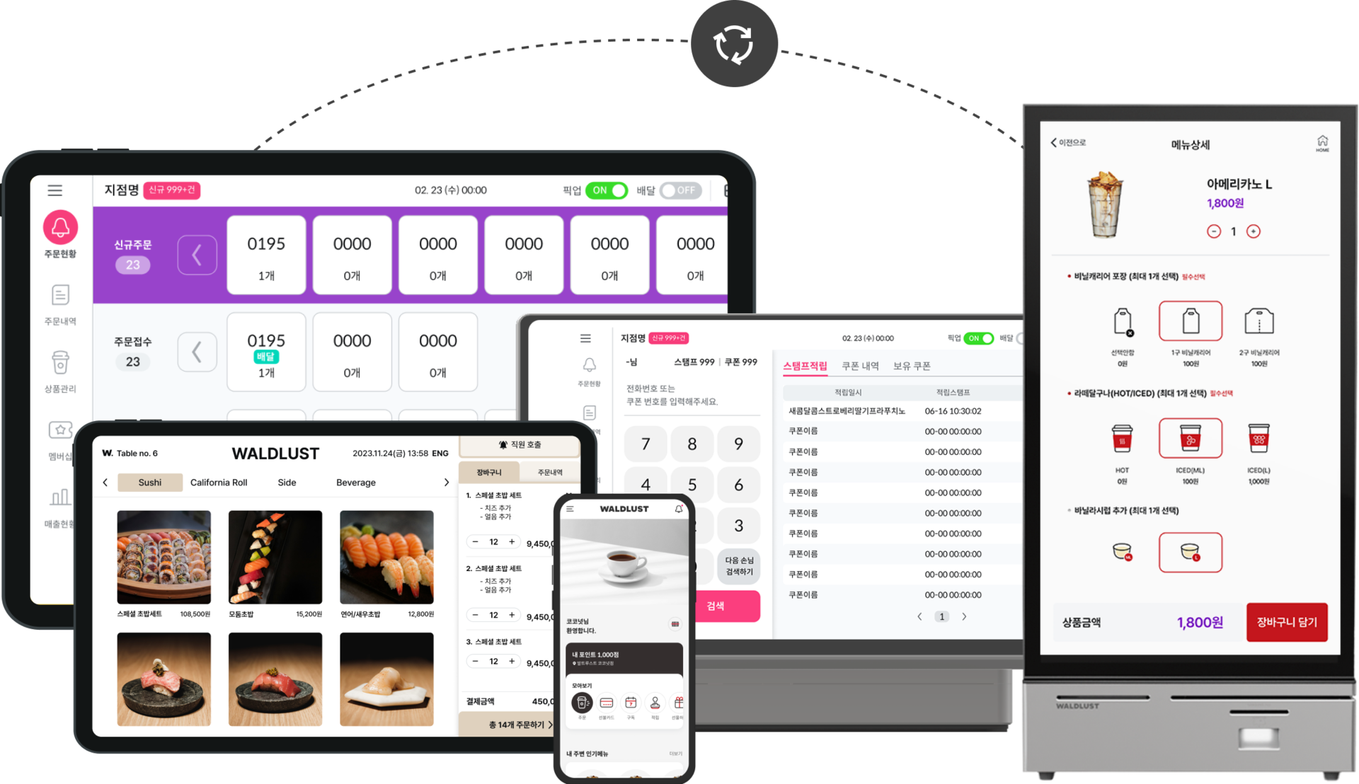 <p style=alt="우리매장 관리를 위한 스마트 오더 솔루션"></p>