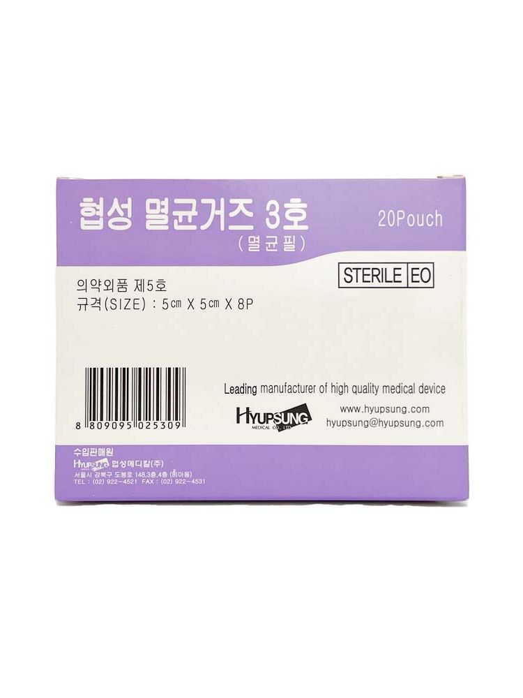 접은거즈 일회용거즈 일반거즈 멸균거즈 병원마켓