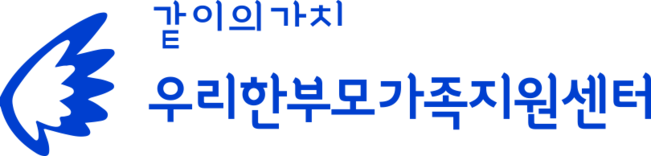 우리한부모가족지원센터