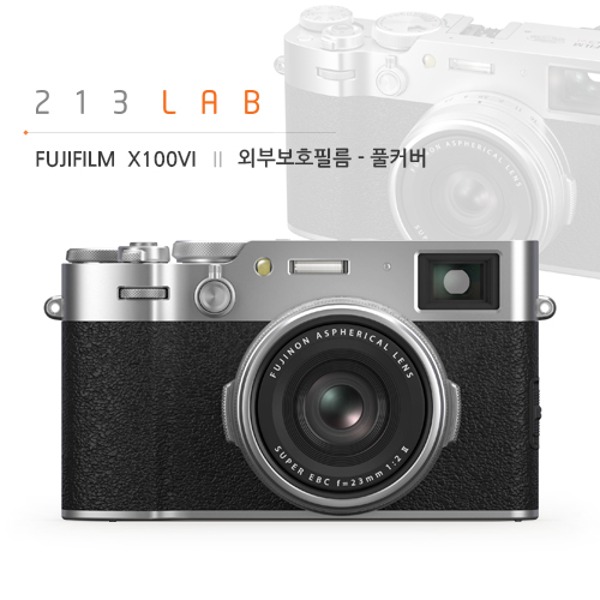 Fujifilm X100VI / All body Protection film : LEICA CASES & STRAPS