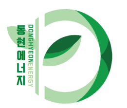 (주)동현에너지