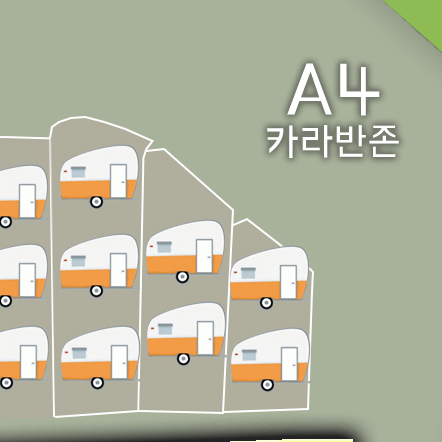 예약 상품 이미지