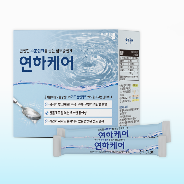 요즘에는 삶의 관리도 마음의 관리만큼 중요합니다.