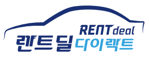 렌트딜다이렉트