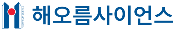 (주)해오름사이언스