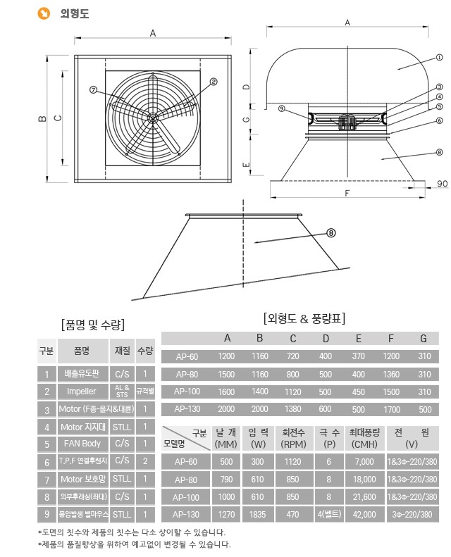 *이미지 클릭시 도면이 다운로드 됩니다.