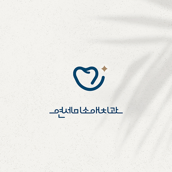 부천-연세미소애치과-공지사항-로고이미지