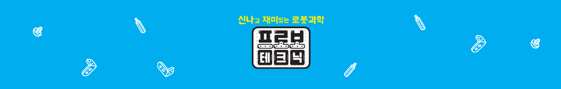 테크닉 자료실