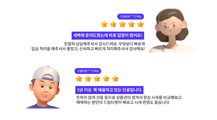 카드 포인트 현금화 고객 이용후기