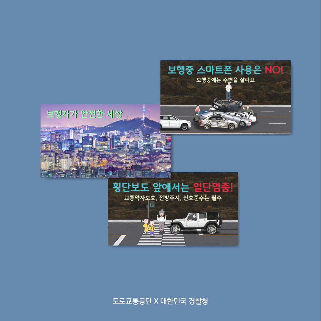 Scrapbook Phone Case