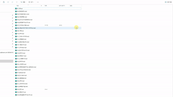 각종 사운드 & 효과음 200여 종