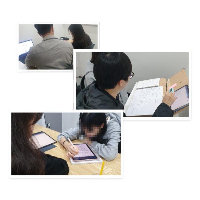 학생과 선생님의 1:1 과외 수업