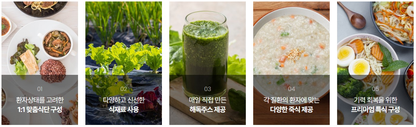 상기 이미지는 이해를 돕기 위한 샘플이미지이며 실제 프리미엄 식이 케어 이미지와 다를 수 있습니다.