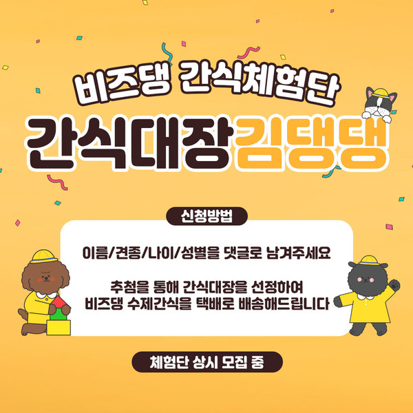 [강원/춘천] 뷰티술사