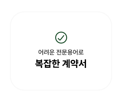 3.<br><br><p style = "font-weight:bold;">생산</p>