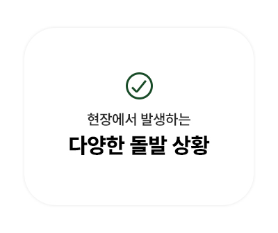 2.<br><br><p style = "font-weight:bold;">디자인/설계</p>