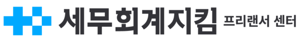 <b>프리랜서 센터</b>