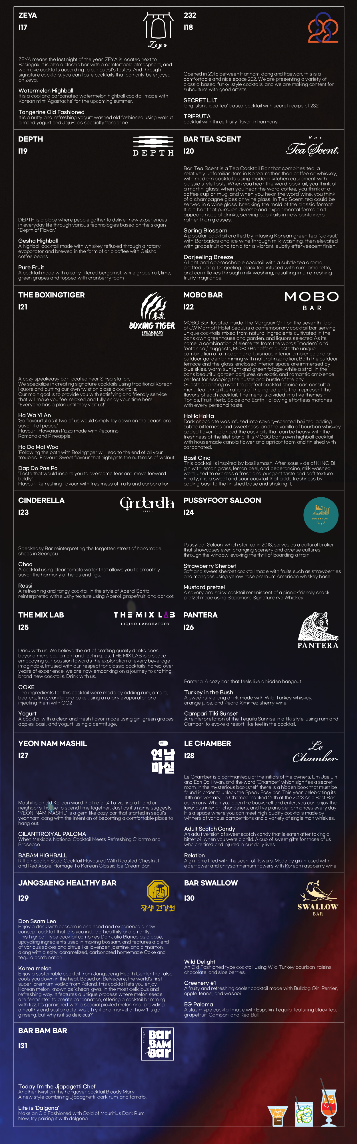 The Infinity Bars Menu 2