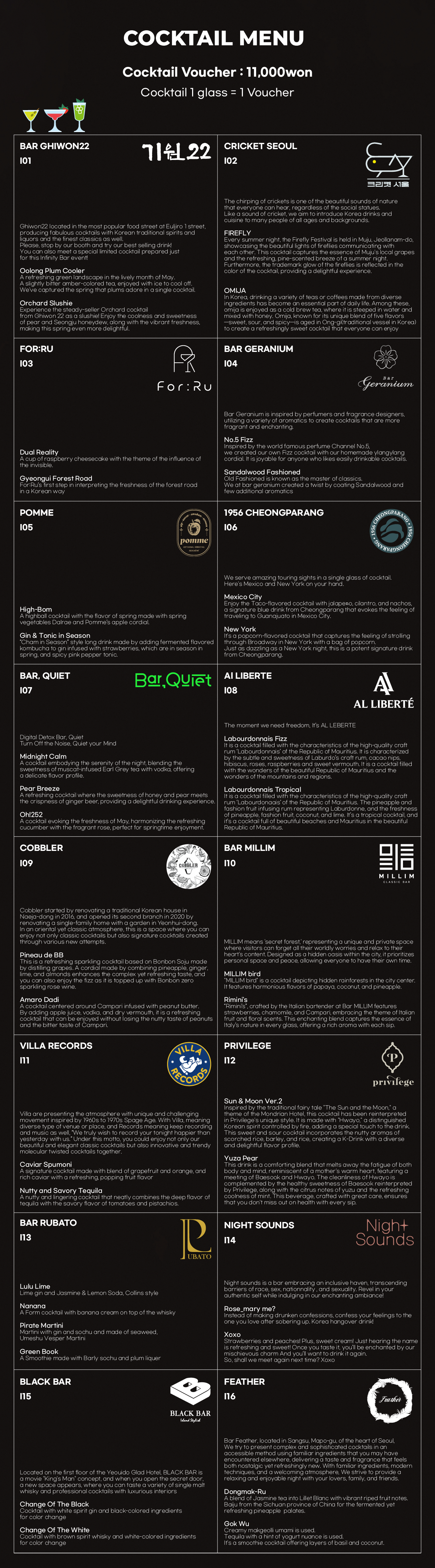 The Infinity Bars Menu 1