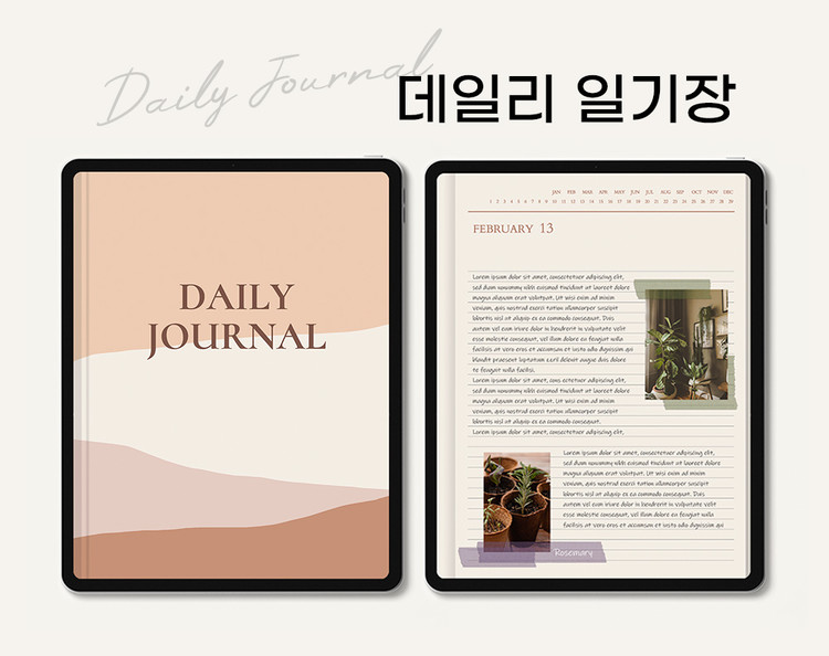 아이패드 굿노트 만년형 데일리 일기장 & 삼성노트 하루 기록 PDF