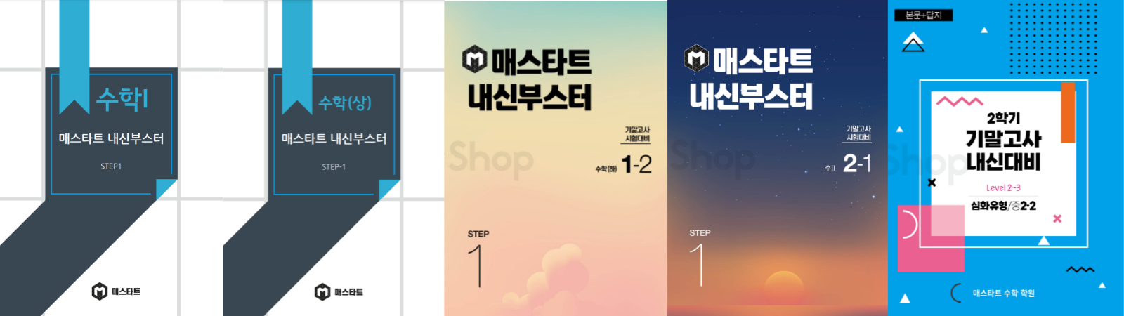 학생과 선생님의 1:1 과외 수업