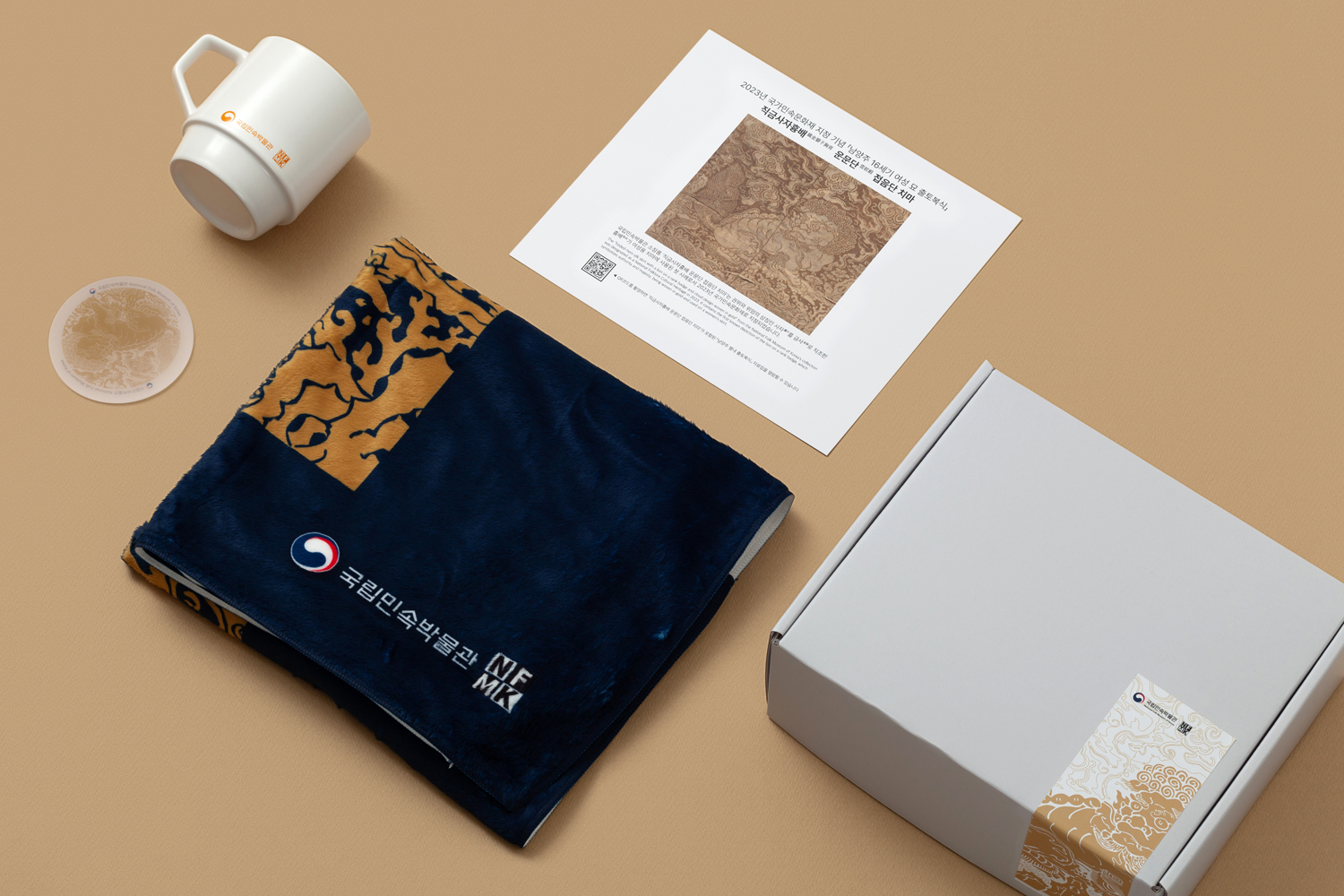 국립민속박물관 Solid 커스텀 G형 박스 KIT