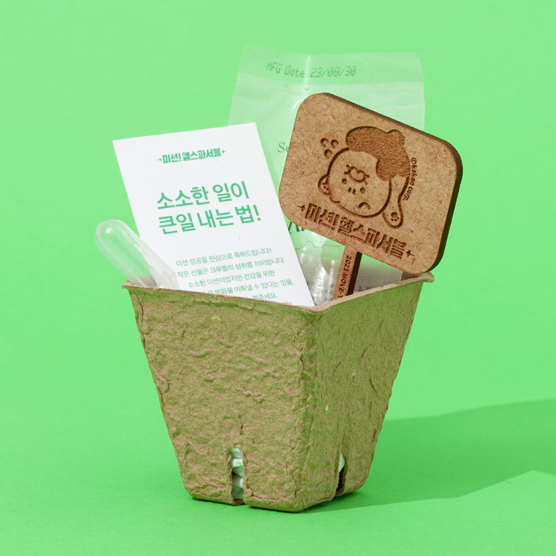 카카오모빌리티 스타트 씨드키트