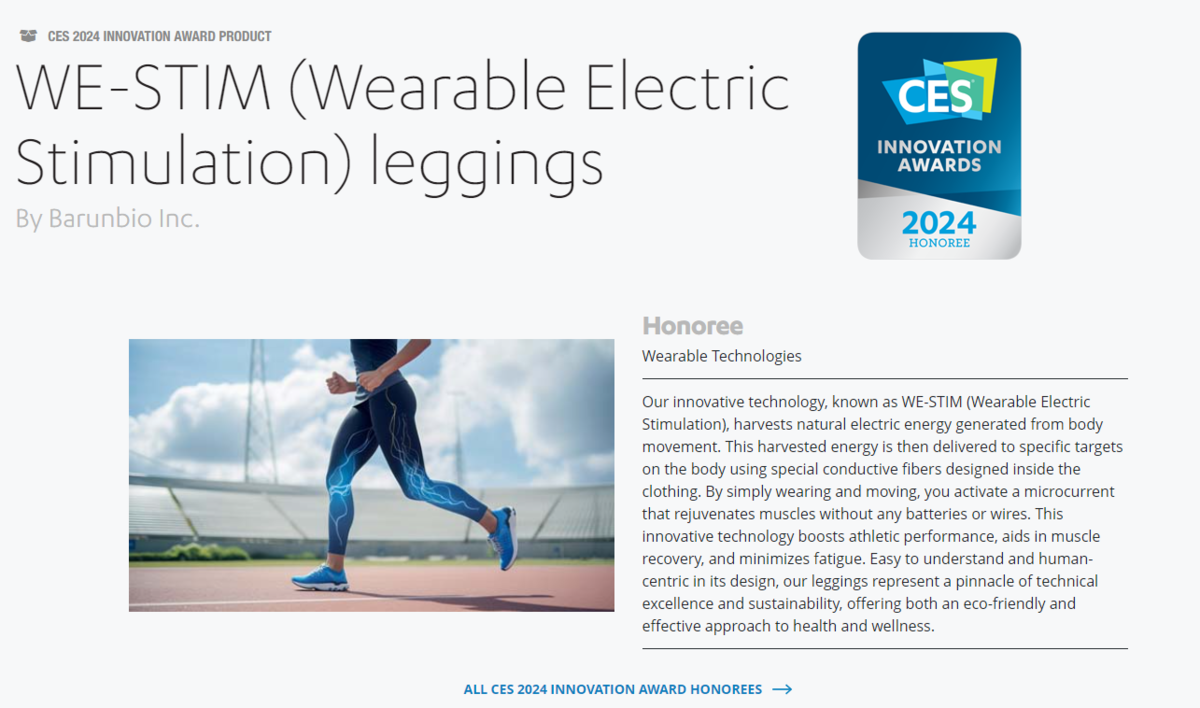 [CES AWARDS] 2024 Innovation Award : News