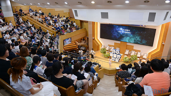 <strong>예배안내</strong>