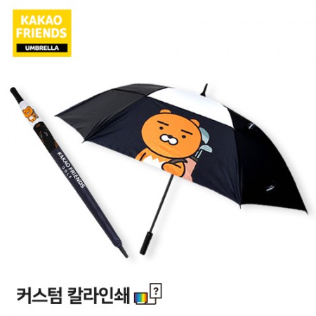 카카오우산, 카카오프렌즈우산
