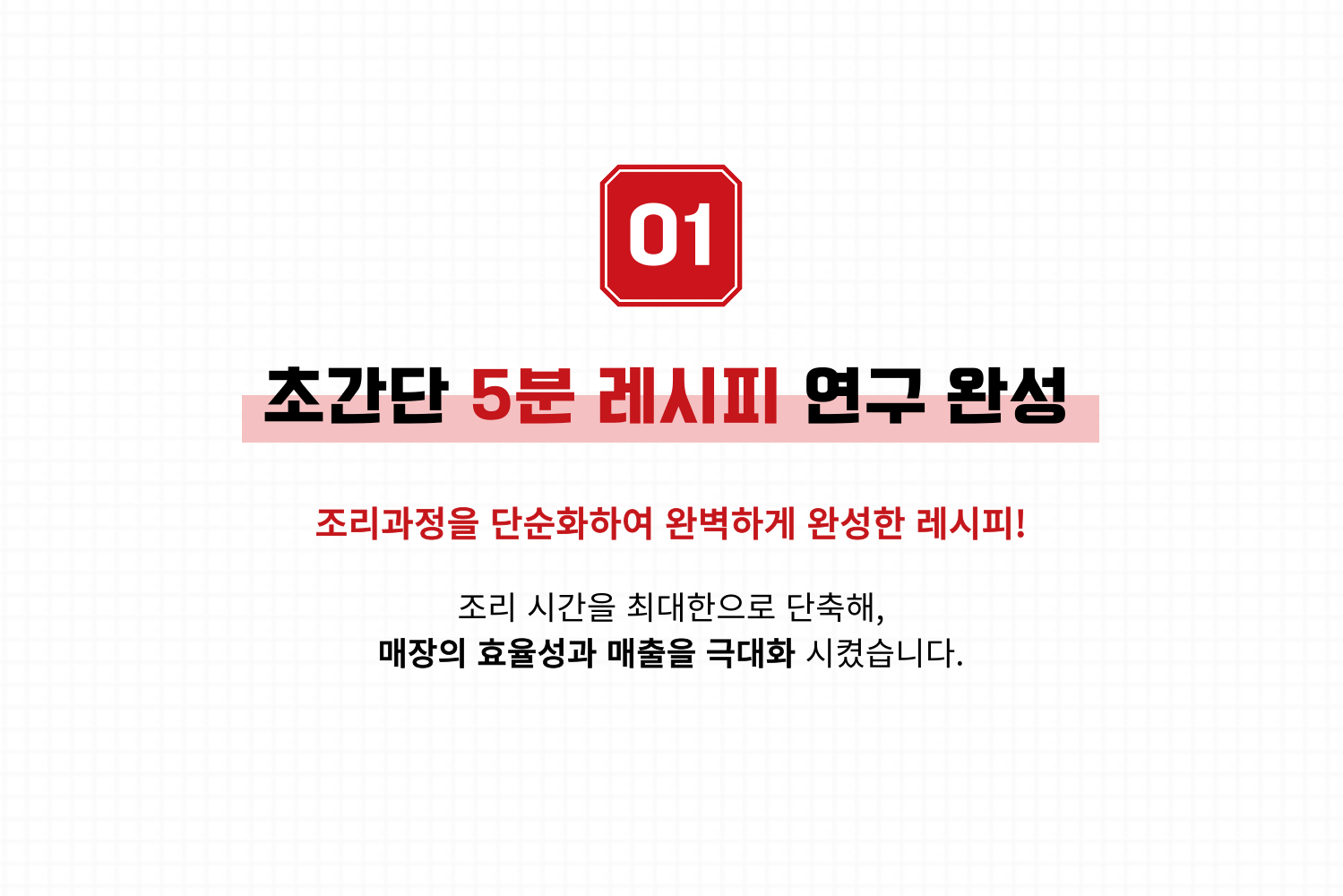 황금쭈꾸미집 남다른 수익률 이미지 1