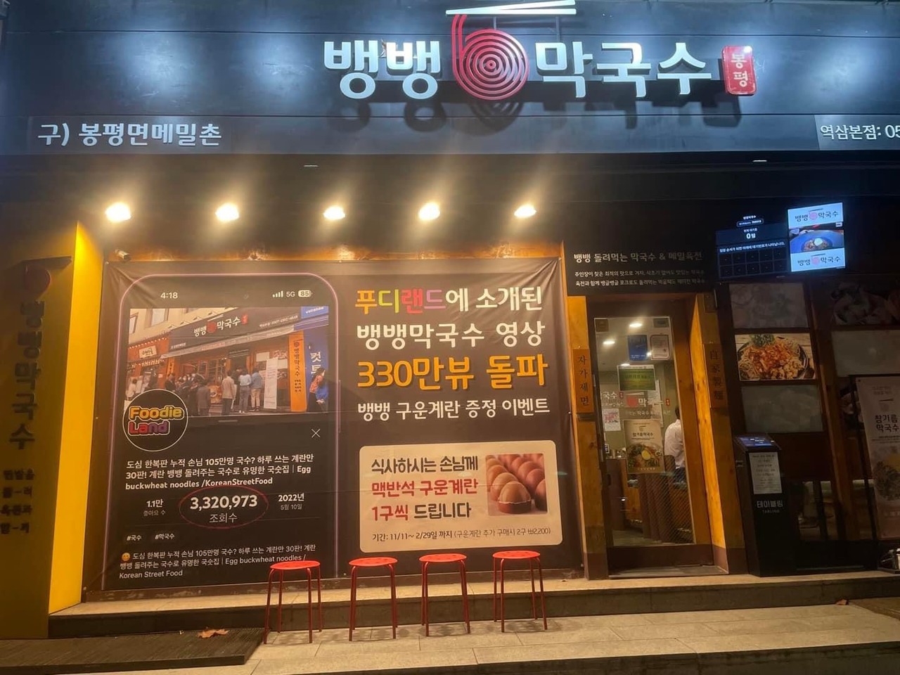 2023년 3월 기준