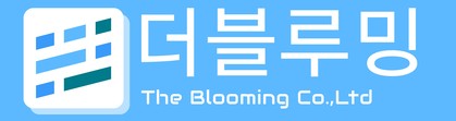 더블루밍