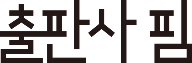 <p class="profileImage-text">출판사 핌</p>