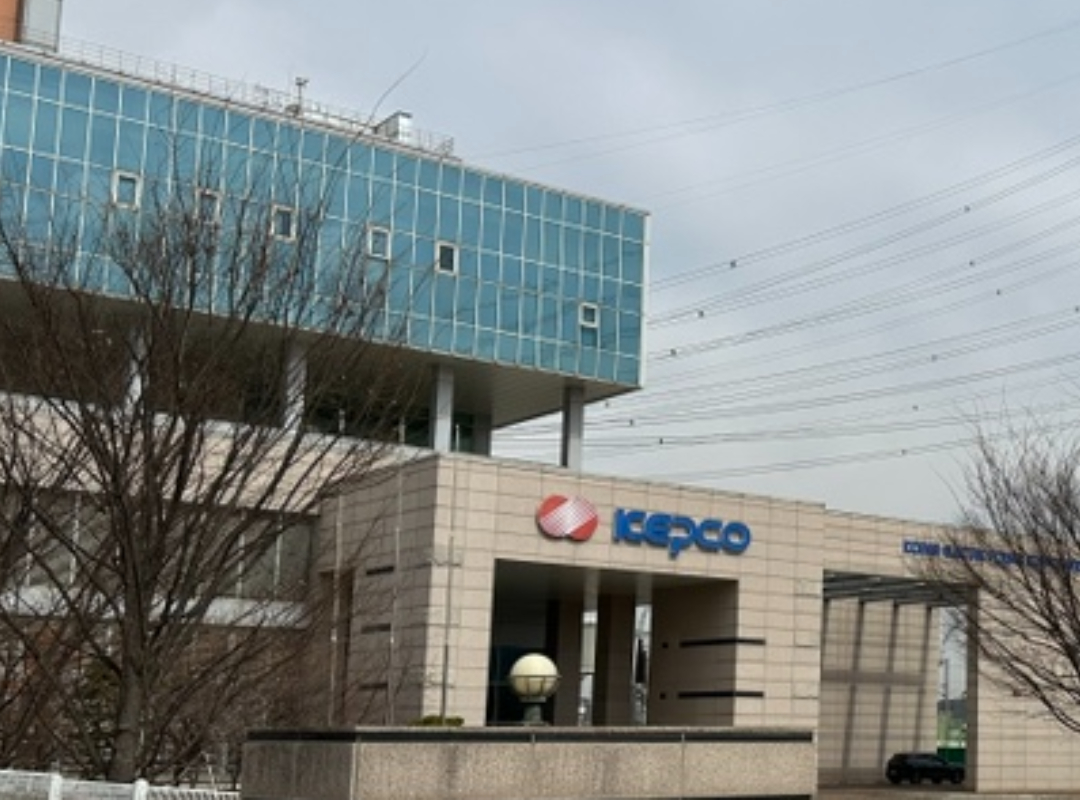 한국전력공사 파주전력소