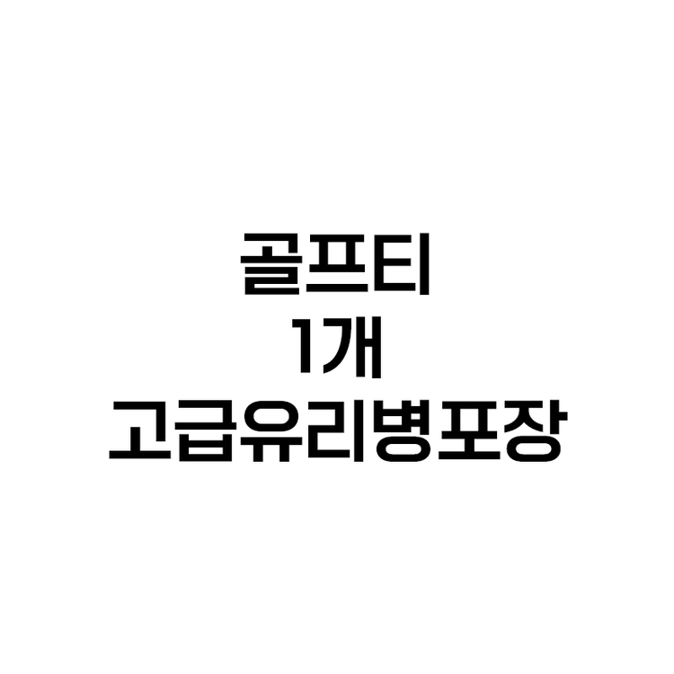 상품 이미지