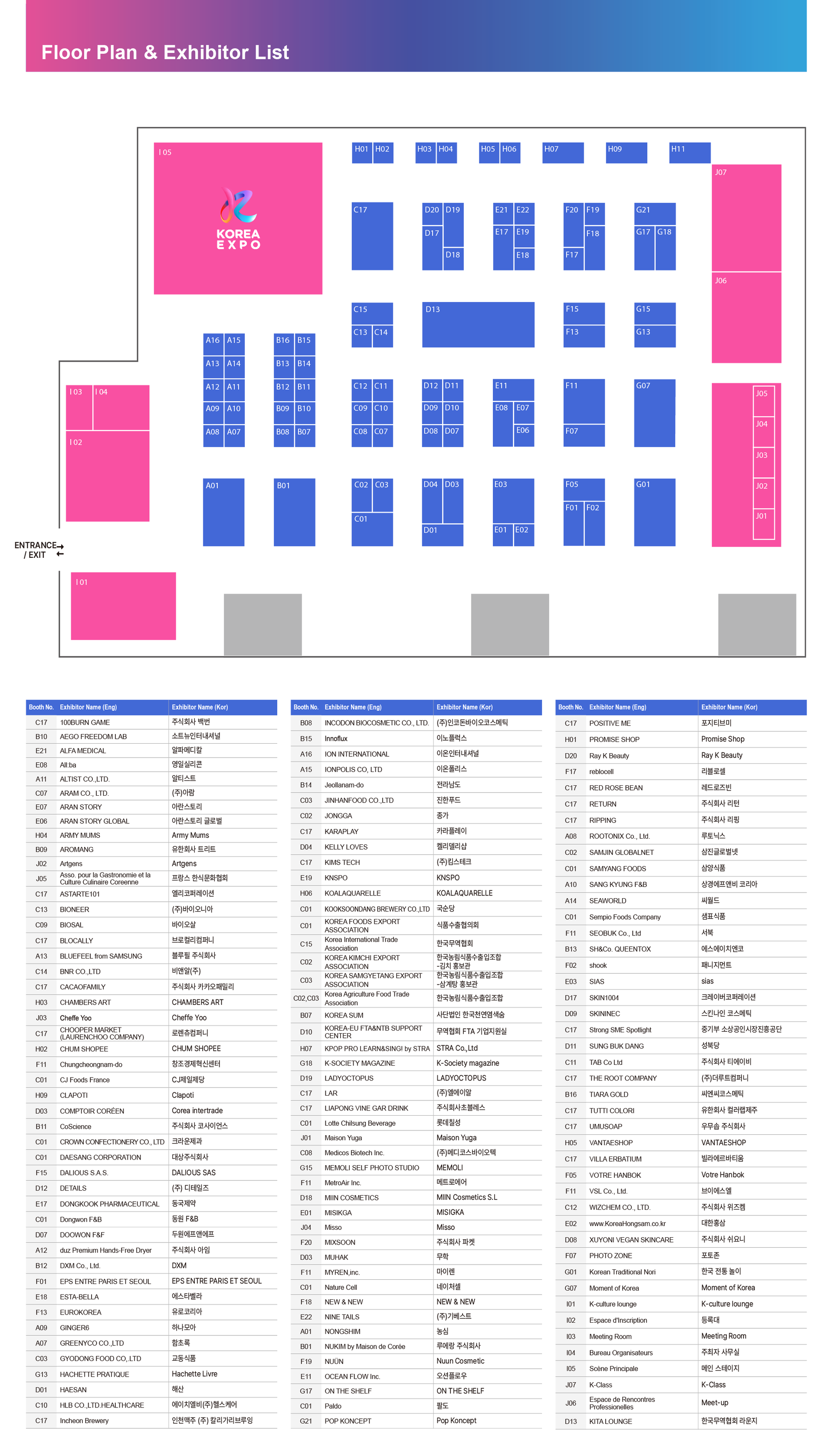 Korea Expo | Floor Plan 2024