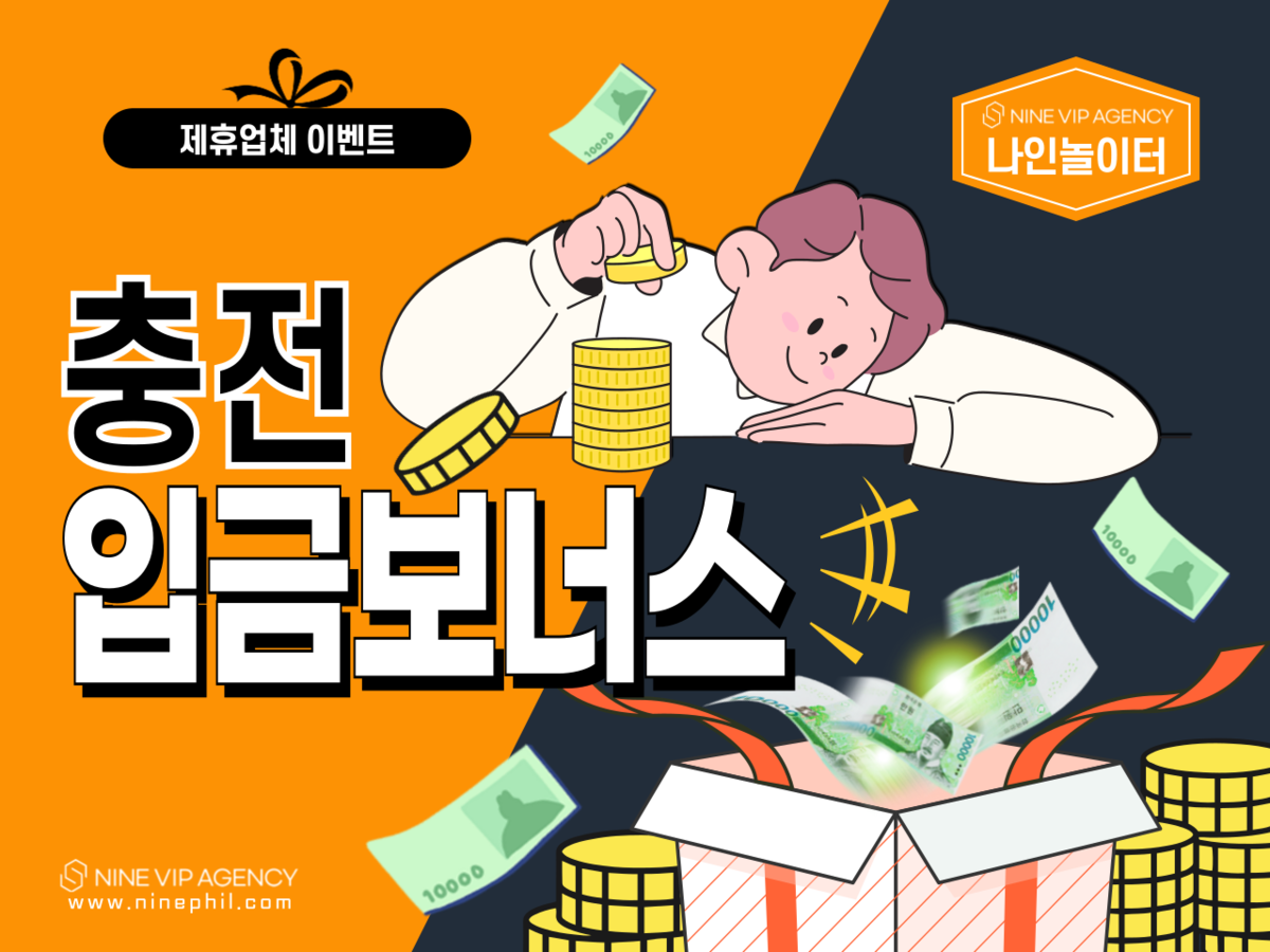 [ \uce74\uc9c0\ub178 \ucda9\uc804 \uc774\ubca4\ud2b8 ] \uccab\ucda9 \uc7ac\ucda9 \ub9e4\ucda9 \uc785\uae08\ubcf4\ub108\uc2a4 \uc785\ud50c\uc774\ubca4\ud2b8 : \ub098\uc778\uc5d0\uc774\uc804\uc2dc: \ud544\ub9ac\ud540\uce74\uc9c0\ub178 \uc544\ubc14\ud0c0,\uc2a4\ud53c\ub4dc,\ub77c\uc774\ube0c,\uc628\ub77c\uc778 \uac8c\uc784