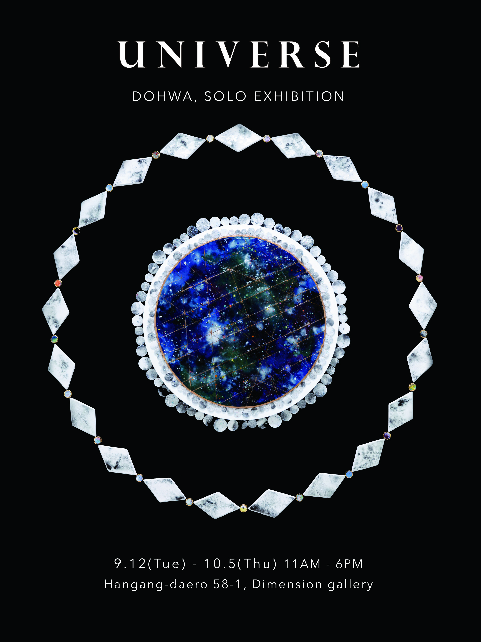 <br><h4>2023. 9. 12 - 10.5</h4>