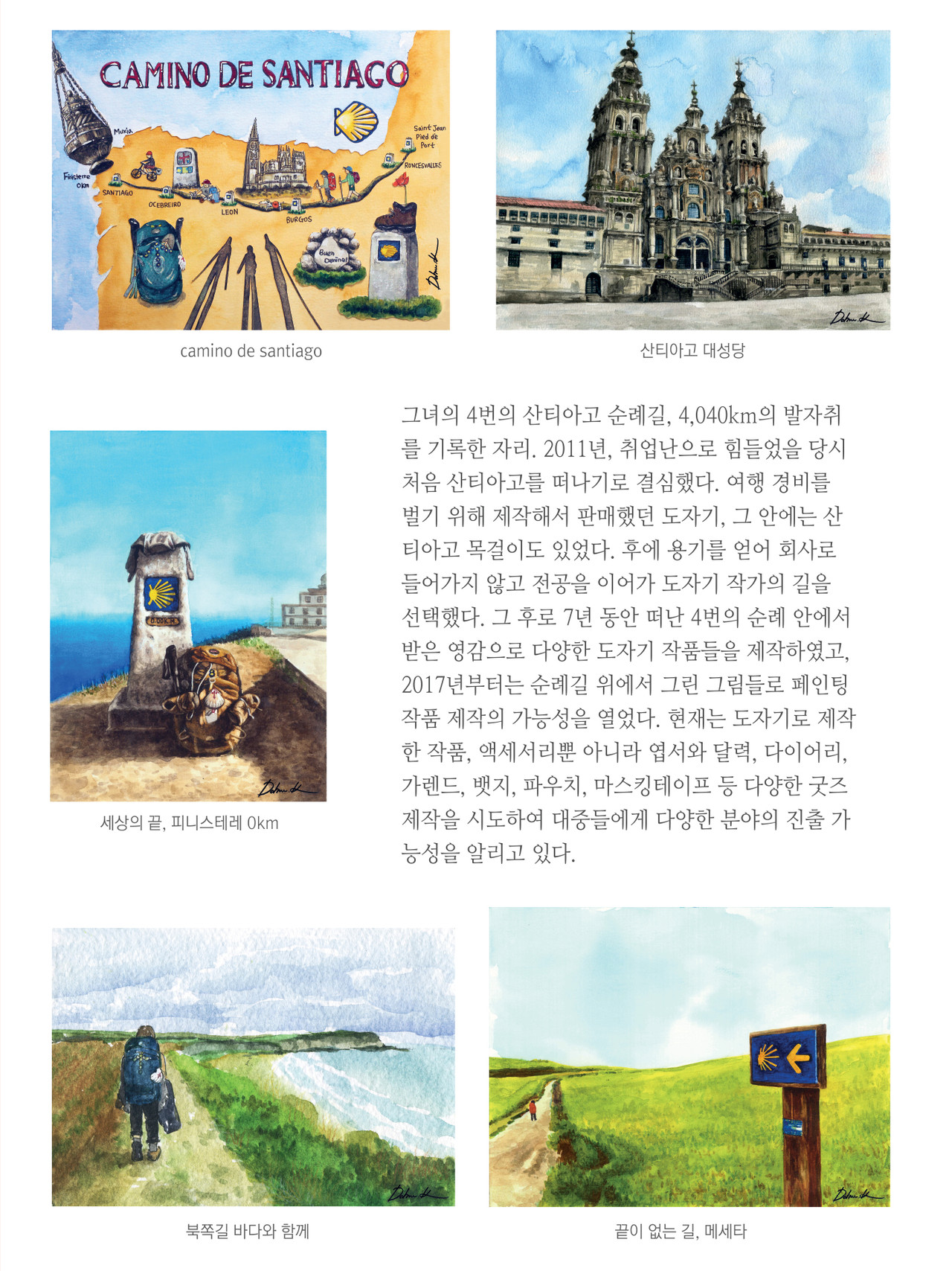 <br><h4>2023. 4. 5 - 16</h4>