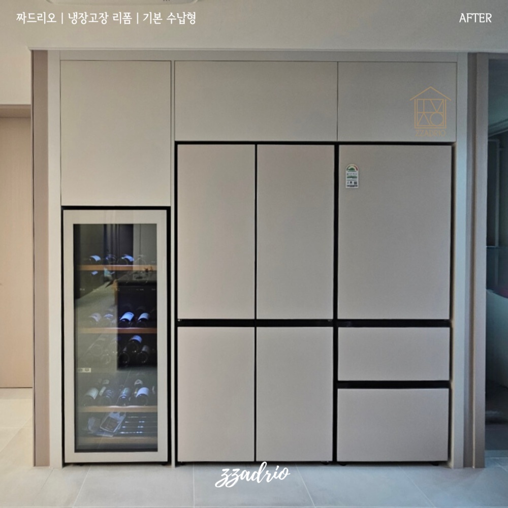 냉장고장 리폼 시공사례 3