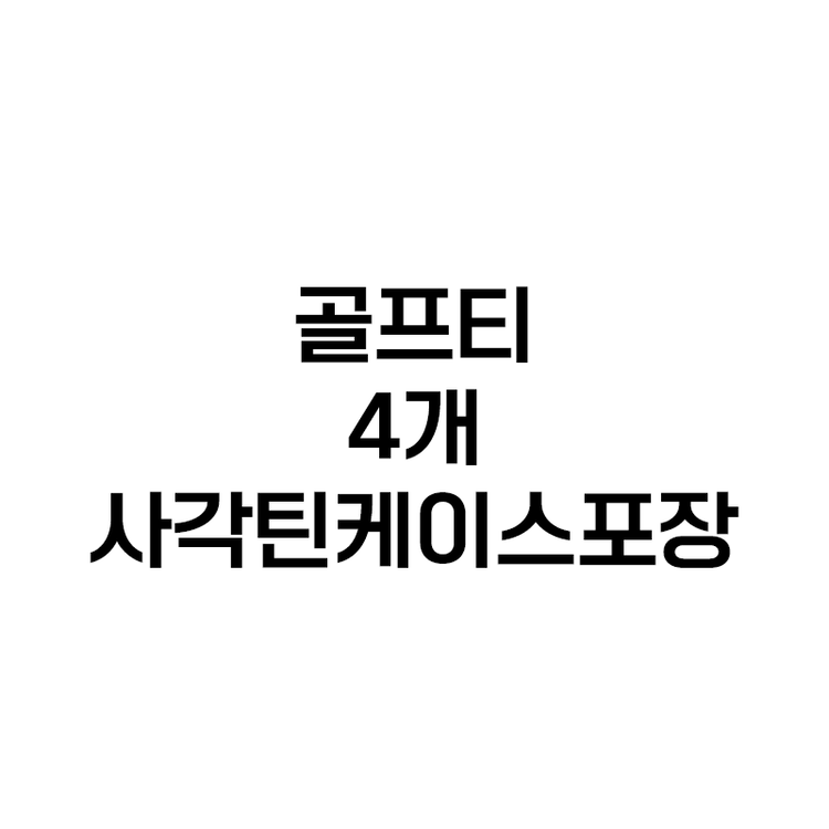상품 이미지