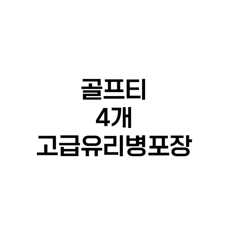 상품 이미지